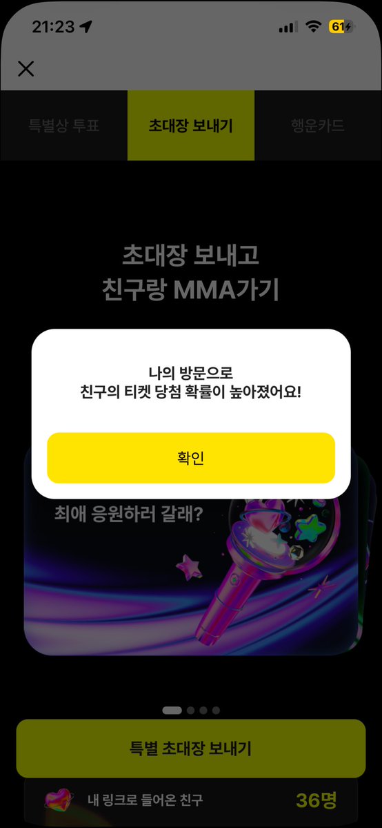 yuwx9n's tweet photo. @jfoxztl42626 저두 햇어용! https://t.co/K988MeaA7z