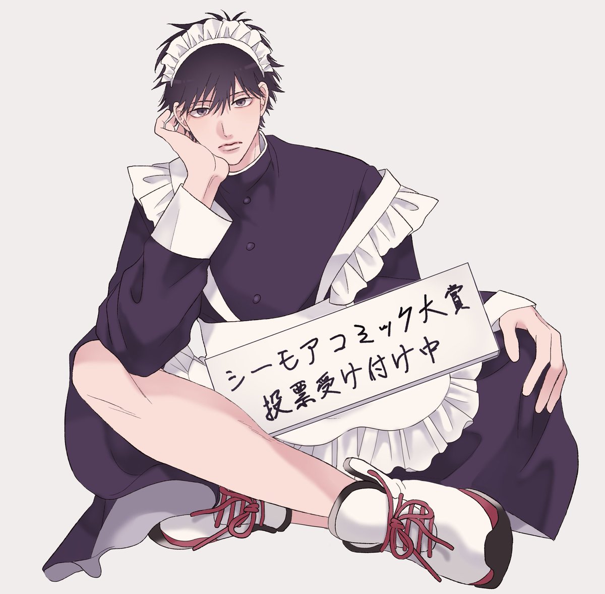 agata_i0's tweet photo. 攻めメイド✍🏻 #初カレ。 https://t.co/IKTCdCNE2b