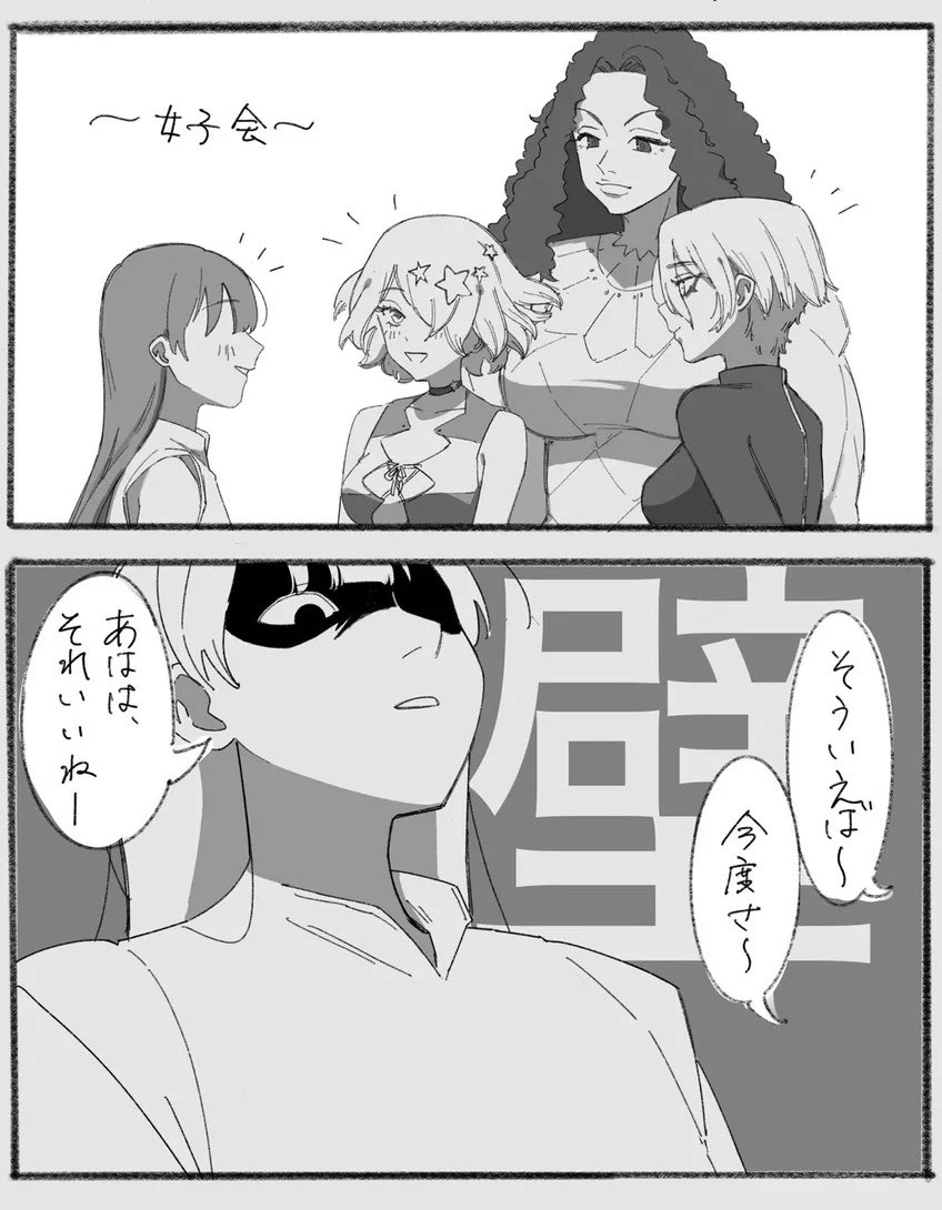 bk3mn's tweet photo. #dcstプラス  🚬 https://t.co/k0uSfDoz7f