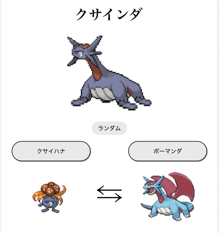 xo_lerr's tweet photo. クサイ 四天王 (っ'-')╮=͟͞ ◓⃙ 👾 https://t.co/4YkhjQbptH