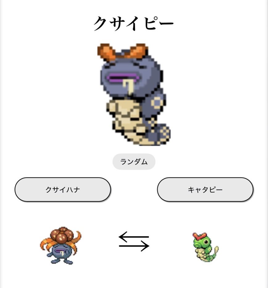 xo_lerr's tweet photo. クサイ 四天王 (っ'-')╮=͟͞ ◓⃙ 👾 https://t.co/4YkhjQbptH