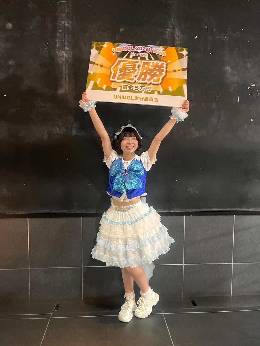 tsuki_espoir's tweet photo. 🥇UNIDOL 2026 Fresh in TOKAI 🥇

金城学院大学 əspoir 星野つき🪼 でした！

əspoir優勝ありがとうございました！
拙い文章ですが、感想等綴ったので読んでいただけるとうれしいです✉
 
 #えすぽわと全力で駆け出すんだ 
 #UNIDOL  #ユニドル26F https://t.co/Ah1sqJuAqV