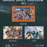 Photo by SHIGA BEAT CRUISIN’ (@beat770)