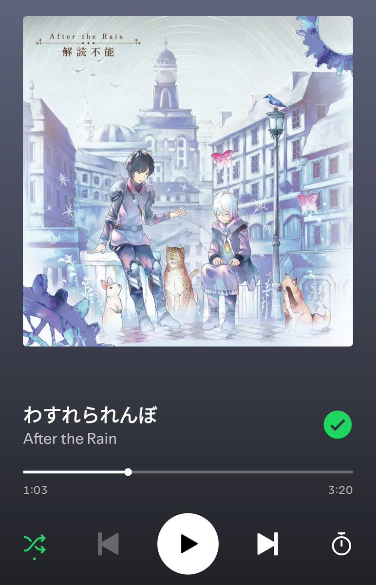 _just_mell's tweet photo. @juniper_vtuber wasurerarenbo After the Rain https://t.co/GQtSbjbBoD