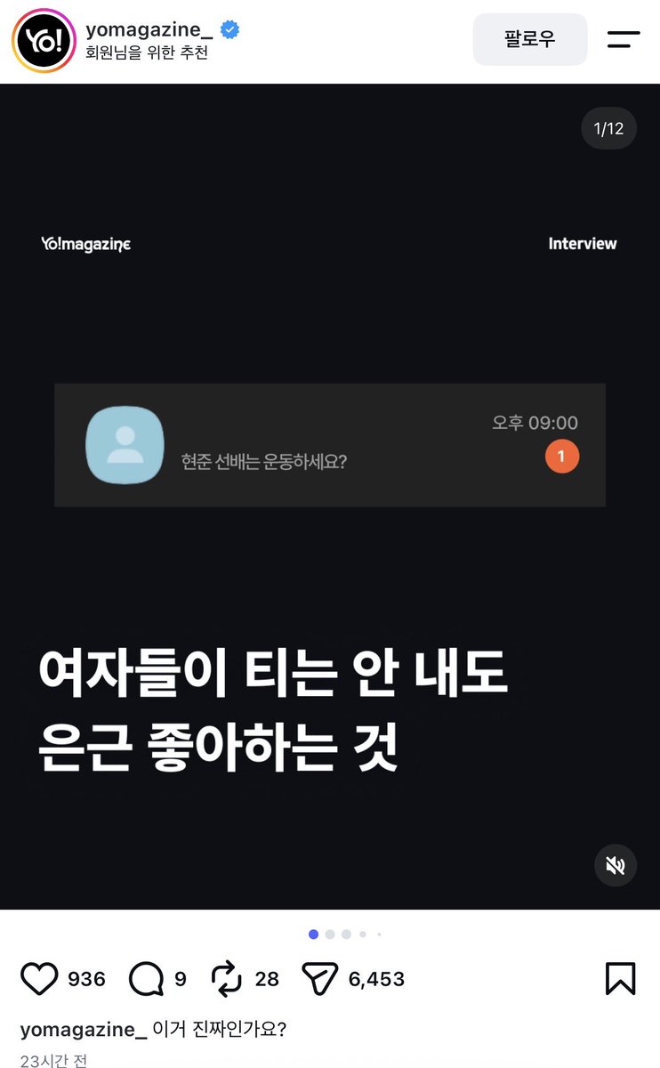 ojyu09's tweet photo. 안 좋아해서 낼 티가 없었던 건데 https://t.co/rTeuyDBwSL