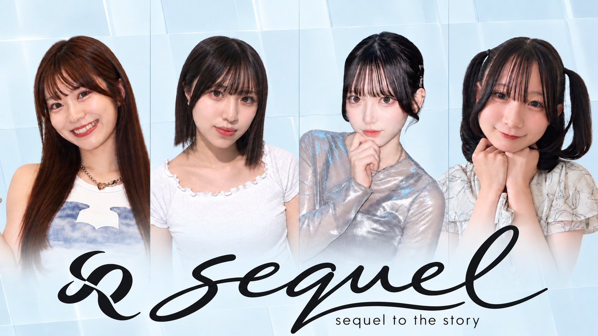 sequel_info's tweet photo. 【公式サイト更新】

MaUX公式サイトに、
sequelのアーティストページを公開しました

グループコンセプトやメンバープロフィール、
各SNSへのリンクを掲載しています

4人のことを、もっと知っていただけたら嬉しいです

▼sequel ARTIST PAGE
https://t.co/yL16vuAWK9 https://t.co/d4FtadqXfb
