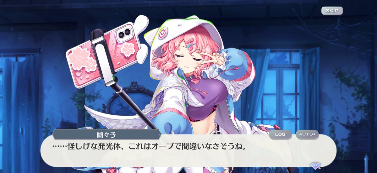 KomeVlog's tweet photo. 何この幽々子！？！？
めっちゃ可愛い！！ https://t.co/A9mYEnFwpv