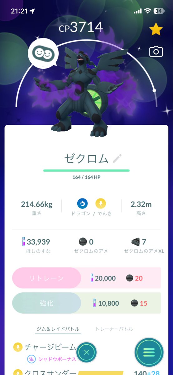 Maat4gg's tweet photo. @JASHYZGO 育ててます🫣 https://t.co/SoyL1JDN7i