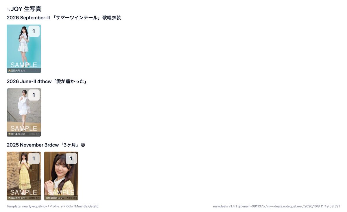 4ymyq's tweet photo. ニアジョイ生写真トレ
譲大信田
求固ツイ
郵送トレ、もしくは12/25👑直トレ
2枚目必読 https://t.co/xbwkw4rPap
