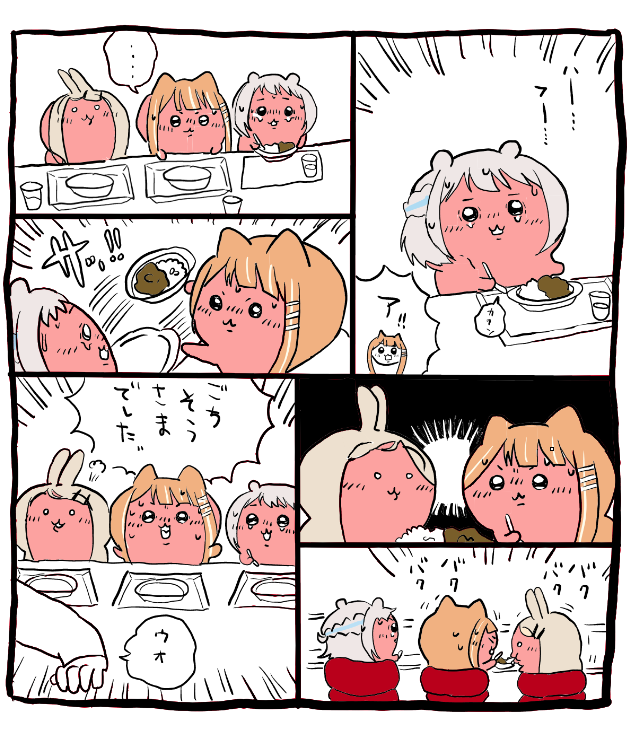 nananananayay's tweet photo. 激辛カレー
#学マスFA https://t.co/8TjQ6Fy94v