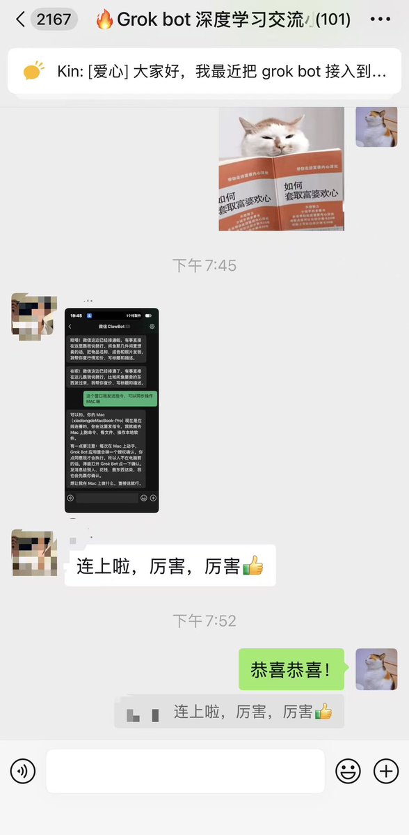 KinGao476942's tweet photo. 绝了！这篇 Grok @bot 接入微信的教程文章发出不到两小时，就已经有不止 10 位群友在群里反馈、或来私聊我说：通过这个教程已经成功让他们的微信控制 Grok bot 了，开心！！！😆

另外也公开回应一下大家比较关切的一个问题：这个接入会不会导致微信封号？

大家可以放 100 个心，完全不会的。因为这个用的是微信的官方接口，这个接口之前是微信官方自己开放出来留给大家接小龙虾用的。

现在我们只是把它用在 Grok bot 身上而已，你正常使用是完全不会封号的～