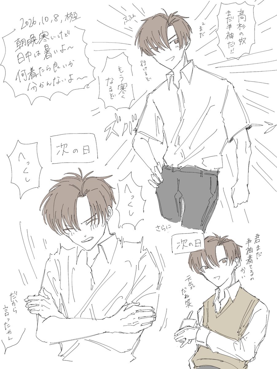 mameuma2525's tweet photo. 季節の変わり目🤧 https://t.co/euB56b6b1Z