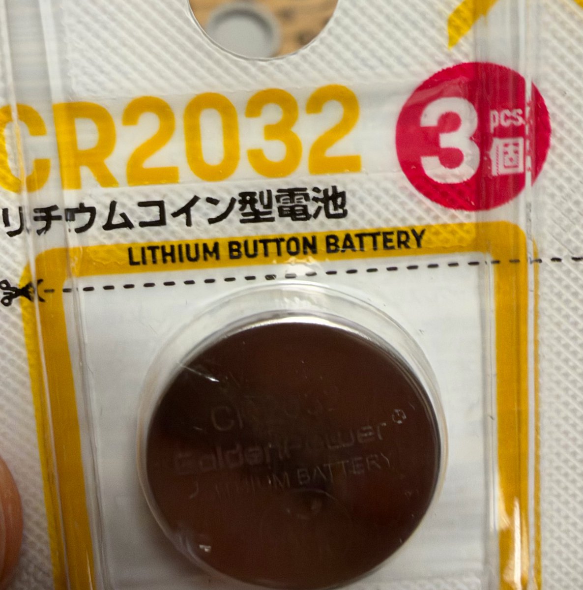 mskArtx's tweet photo. 母親と天ぷら食べてきた。

写���はCR2032 https://t.co/bWohXrwXaO