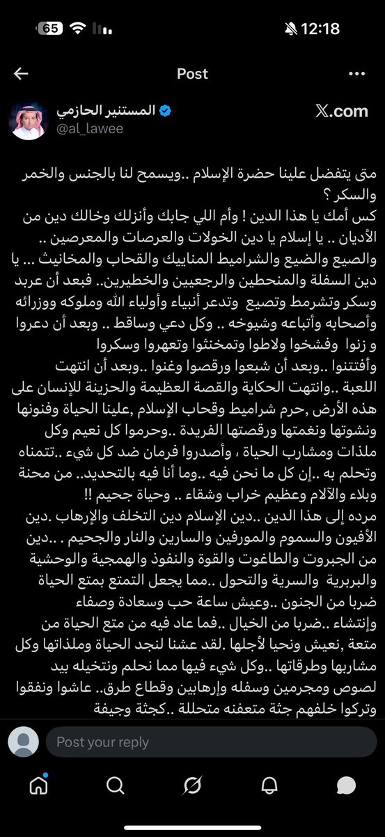 r3vYVGRQ4Xg1aWB's tweet photo. الجهات الحكومية المختصه 
عنايتكم 
@MOISaudiArabia  
@pss_ar 
@ppgovsa 
@MOI__911 
@kamnapp
@NCA_KSA 
وطن بلا فساد 🇸🇦 https://t.co/mhRFGeJy8a