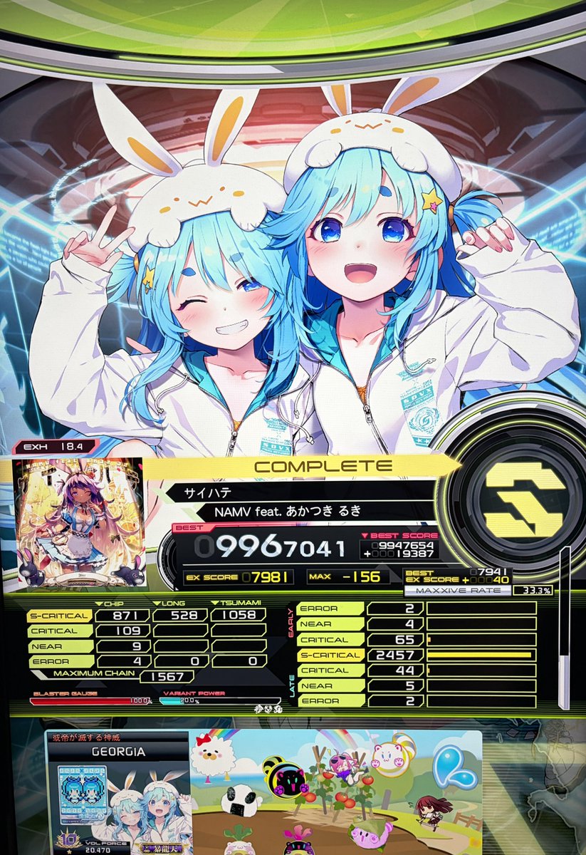 sdvx_georgia's tweet photo. まだラスト巻き込む https://t.co/Y8BSR5Eq9o