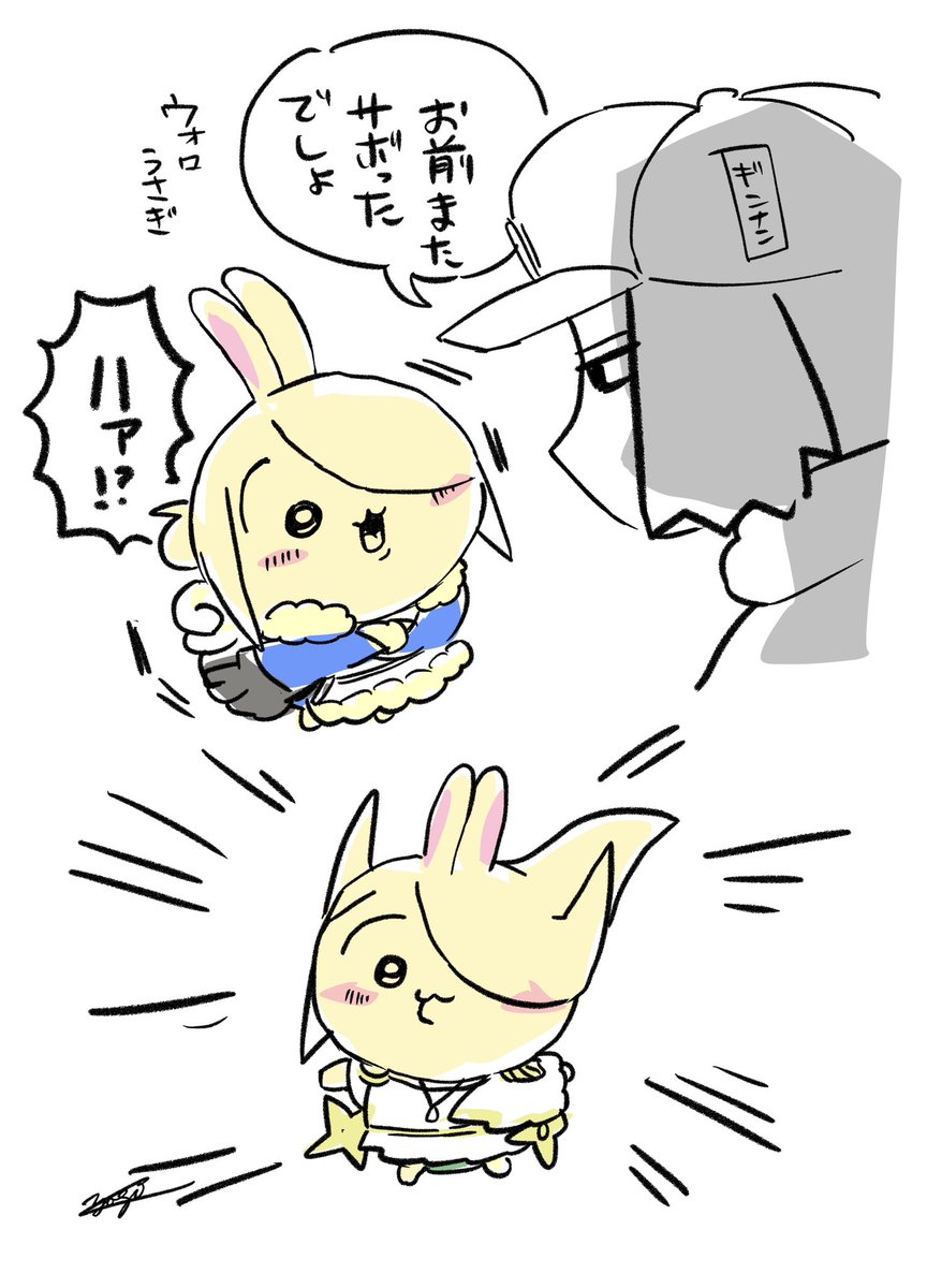 yagiyama_'s tweet photo. ウォロうさぎ https://t.co/pqPxpKKUjV
