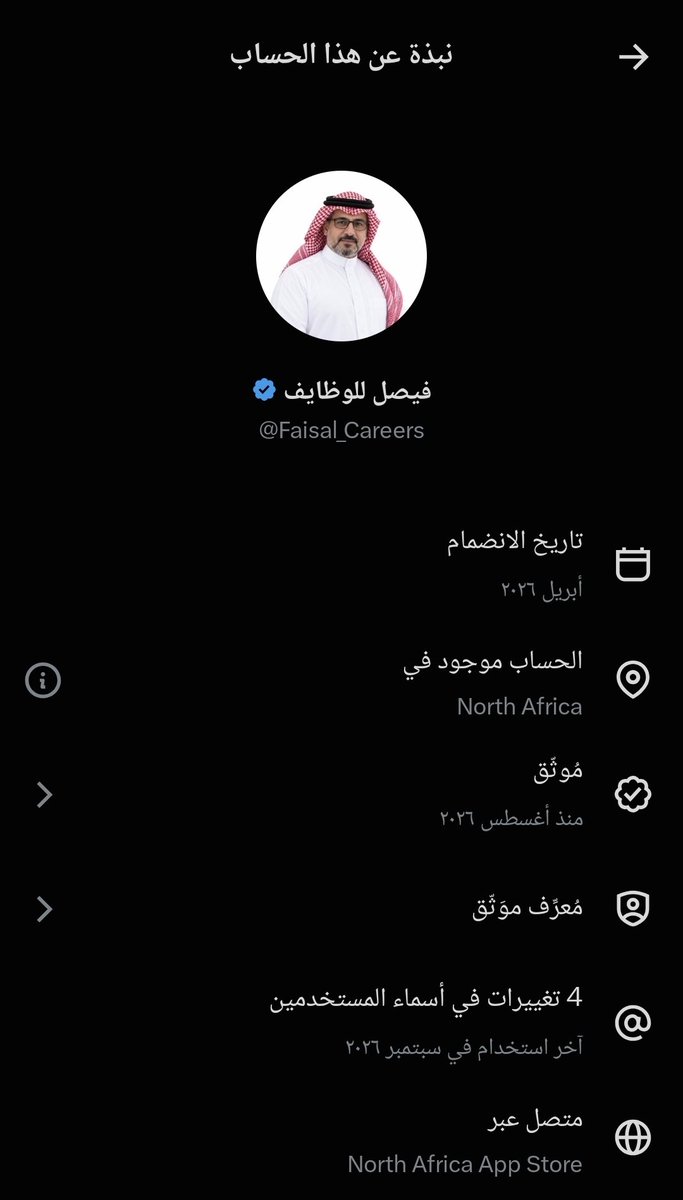 bnnsr1's tweet photo. @m_k20158 @Faisal_Careers ياموسى انتبه هذا افريقي من شمال افريقيا
نصاب يبغى يسرق اورقك (بيانات)
انتبه تقع في الفخ https://t.co/mcJoute7To