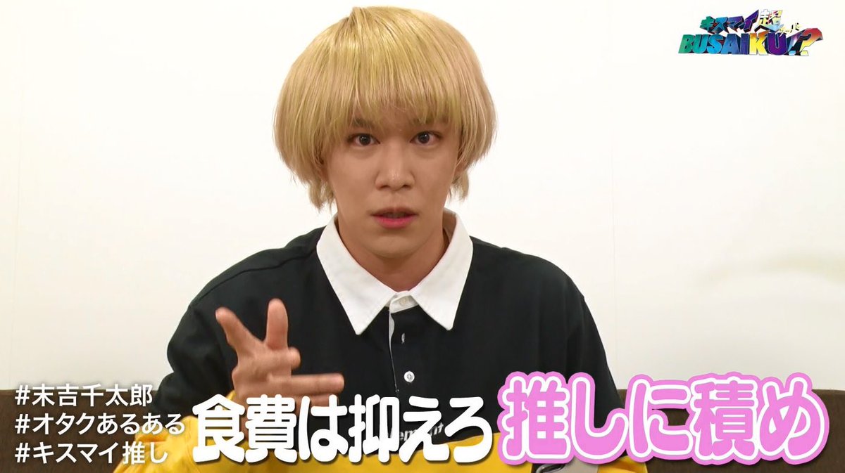 7nwyej's tweet photo. 結局ジャニオタの指針これ https://t.co/GzwuLtxsXZ