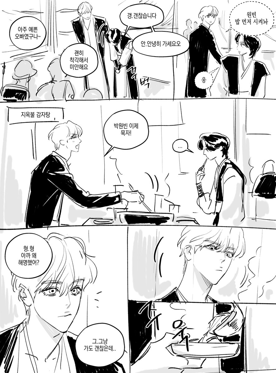 bgs_913302's tweet photo. 저승사자 숑넨 2 https://t.co/skdqagtJNo