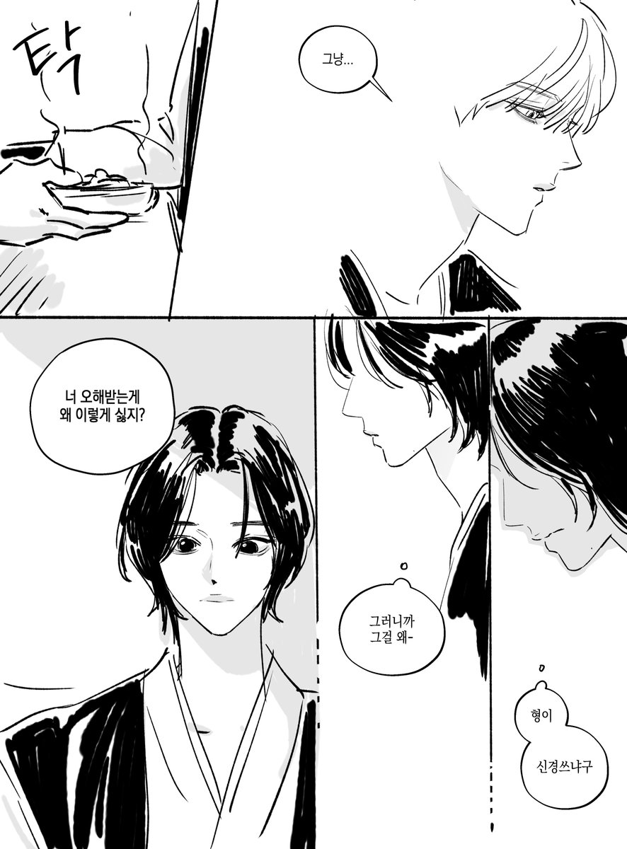 bgs_913302's tweet photo. 저승사자 숑넨 2 https://t.co/skdqagtJNo
