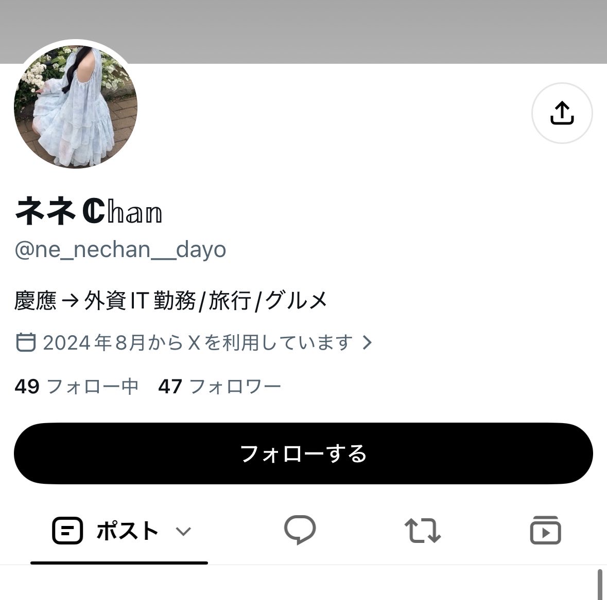 9ien1z's tweet photo. 【悲報】
やたらと慶應アピールしていたネカマさん、まさかの"ひようら"を知らない模様www慶應卒じゃないにしてもやたらと友達が慶應ってアピールしてたよね？w何で知らないのかな？w https://t.co/XX1d3mrCF9