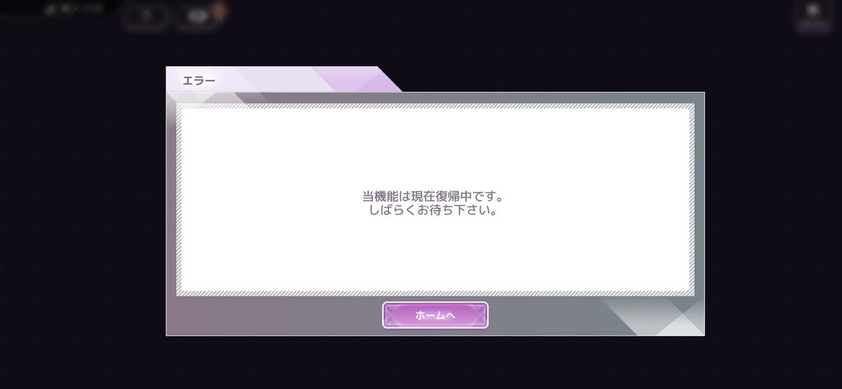 cocochanNOGI40's tweet photo. おーい！！グル対中！なんとかして～ https://t.co/0Ov08WHJv5
