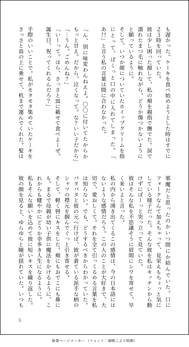 nsv0w's tweet photo. 落涙コンフェクション

🎏

#龍如プラス https://t.co/bKepPe5WRL