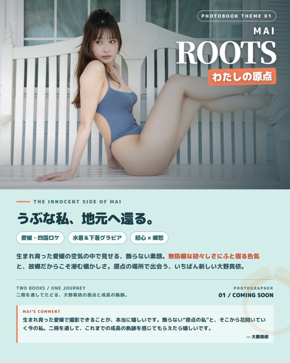 maixx102419's tweet photo. クラファン2日目
ありがとうございます🥺🙏🏻💛

始まったばかりなので
あまり気負わず頑張ります！

明日から移動が多いので
DM大作戦やります💪🏻💪🏻✉️

引き続きクラファン
よろしくお願いします！
https://t.co/BOdRC9DhW4 https://t.co/eRT5lafrUJ