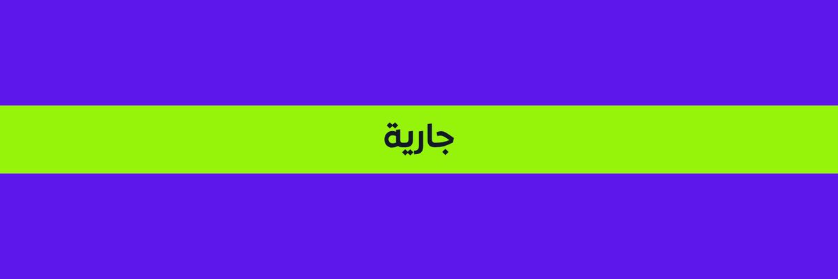 Fan966X's tweet photo. 🔥 للتنافس على جوائز الجولة 8

1️⃣ تابع حسابنا @Fan966X. 
2️⃣ شاركنا تشكيلتك النهائية في الفانتزي في تعليقات هذه المنشور. 
3️⃣ انضم لدوري فانتزي966 من خلال الكود 2a82ek أو الرابط التالي:
https://t.co/9SxDbo5dKZ…

⏰ تنبيه:
• تُغلق المشاركة معا انطلاق أول مباراة في الجولة.   
• يُسمح بتشكيلة واحدة فقط لكل حساب. 
•المشاركة تخضع للشروط والأحكام. 

🎯 بالتوفيق للجميع