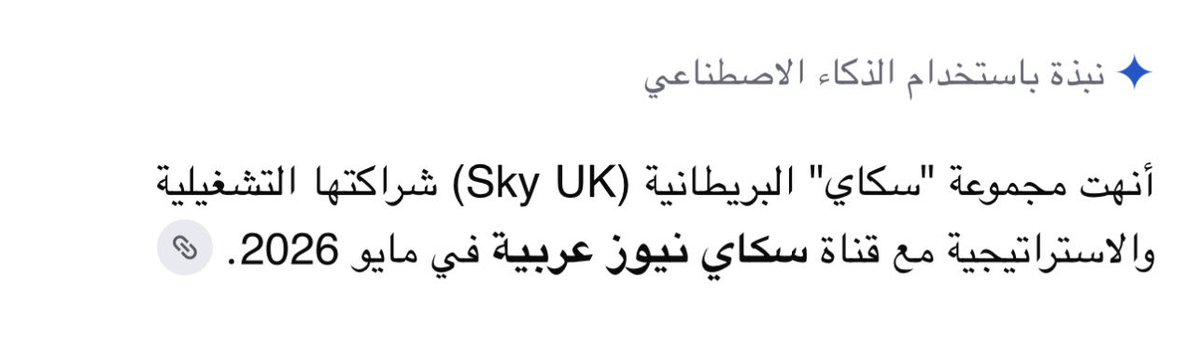 MovesMf's tweet photo. @SkyNewsArabia_B لو فيكم خير ما طردوكم سكاي نيوز العالمية وقالت عنكم انكم كذابيين https://t.co/V01yJuGflB