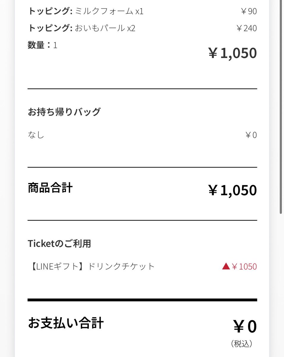 tmtm_cha's tweet photo. 気が利きすぎ（ﾆｯｺﾘ） https://t.co/qfrRTjkDSO