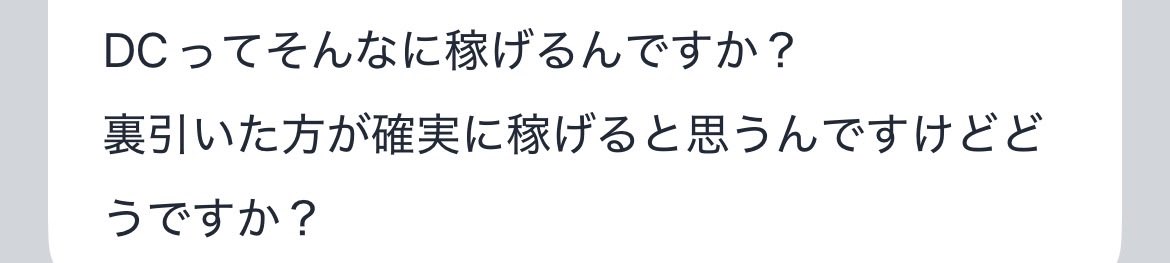DC_yuueki's tweet photo. ⭐️1500⭐️ALT

裏の再現性の無さ、効率の悪さ、アホばっか。 https://t.co/ERXZ1ndDOA