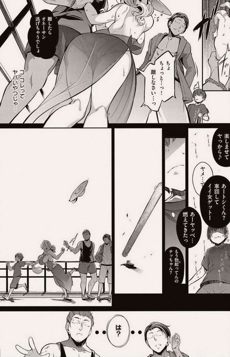 26yv_'s tweet photo. 助けられてよかった…

(1/6) SFW https://t.co/instit86GV