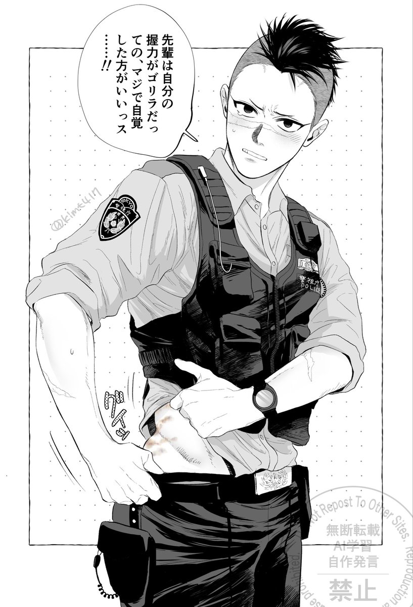 kimt417's tweet photo. 昨晩のアレこれについて👮‍♂️🍃先輩に抗議する後輩
ポ川先後🍃🍉 https://t.co/4pBLNFajea