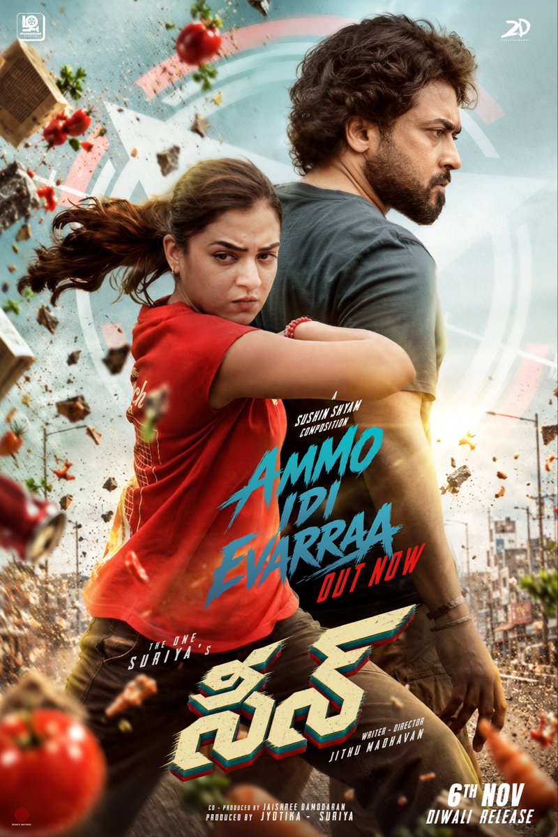 ZhagaramOffl's tweet photo. It’s time to vibe! First single from #Scene is out now! 🎶🔥

Aathi Iva Yarraa (Tamil) ▶️ https://t.co/HS8SAmOVXz 

Ammo Idi Evarraa (Telugu) ▶️  https://t.co/8u26dKahHe

Tamil
 🖋️ +🎤 = @rajpriyan007

Telugu
🖋️@RakenduMouliv
🎤#Vinayak

@Suriya_offl @jithumadavan #Jyotika #NazriyaFahadh #Naslen @sushintdt @Ashwini90372999 @masharhamsa_ @_VishnuGovind @ChethanDsouza @Dravid_Selvam @kabilanchelliah @rajsekarpandian @2D_ENTPVTLTD @GokulamMovies @SonyMusicSouth @SceneTheMovie @Linqmarqet @ursvamsishekar @prosathish