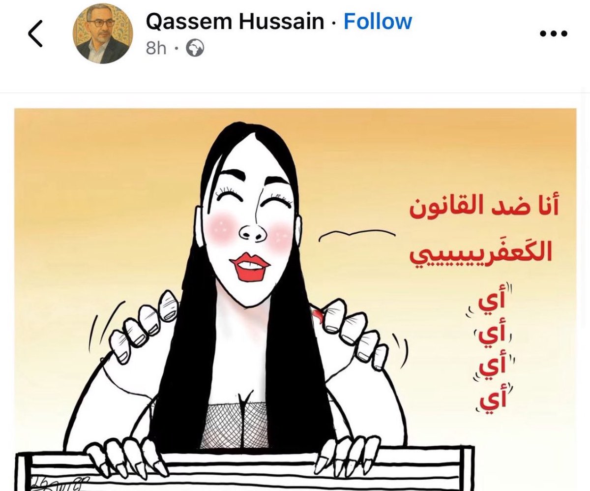 cu1lie's tweet photo. هاي اخلاق اهل البيت؟
لو المتبعين ما يقتدون بيهم؟

قدسيتكم الدينية صارت سخيفة وهزيلة حيل
لأن الموضوع مو ديني بالنسبة الكم https://t.co/jAmz1HMiW2