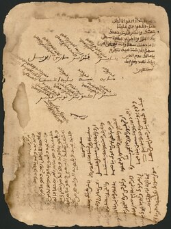 chbmaiga's tweet photo. Mali : Les manuscrits de Tombouctou se comptent en centaines de milliers. Une partie est numérisée, dont 40 000 pages déjà en ligne via Mali Magic, le portail Google Arts & Culture ouvert en 2022 avec SAVAMA-DCI.

Le reste des bibliothèques familiales, non.

Numériser suffit-il, ou faut-il encore un accès simple pour un étudiant à Bamako ?