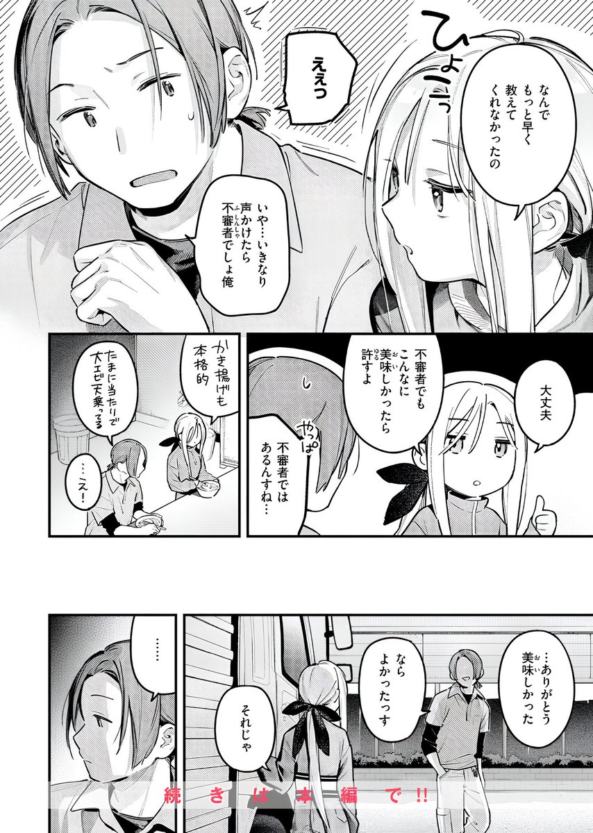 ThanDavy's tweet photo. https://t.co/h2iwqePBb9
