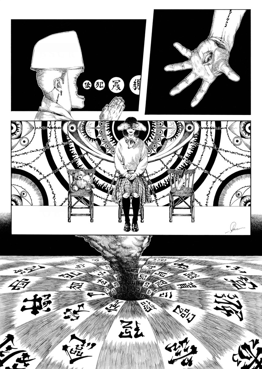 _Obscr_'s tweet photo. 終焉の葬列
深淵の覗き方
弐零弐伍 https://t.co/atpRRqTqWc