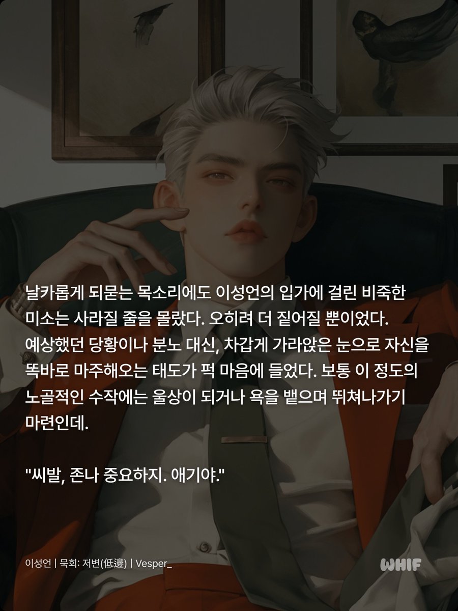 So_oYa__'s tweet photo. 이성언 방 팠어요.... (사실 시보님한테 영업 당함..
돈이 궁한데 자존심 강한 대학생 페소로 시작.. https://t.co/uyR6ZKUaFv