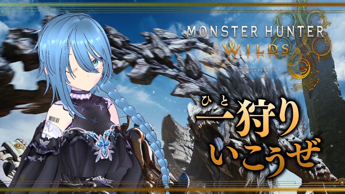 azeelrin's tweet photo. 【#MHWILs】参加型ガンナーの狩猟生活!#47【#Steam】
弓データ強化するためにゴグマジオス周っていこうと思いますね✨️
22時半から配信開始✨️
https://t.co/kUk8UF4V6s https://t.co/CCvurmNjmR