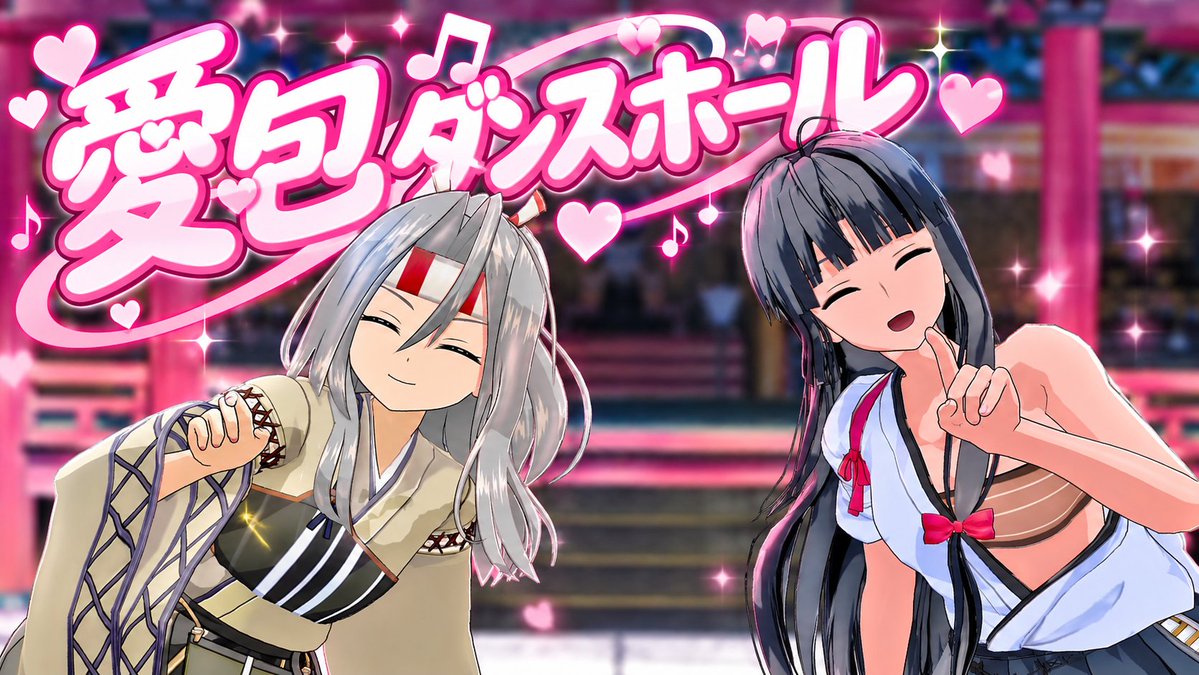 LassQ2165's tweet photo. 【MMD艦これ】瑞鳳＆祥鳳で「愛包ダンスホール」 https://t.co/f8OcNflZYM @YouTubeより 
内容はニコニコと同じですが、
良かったら見たってくだされ。(*´ω｀*)

＃MMD　＃艦これ https://t.co/4akwfZXyvN