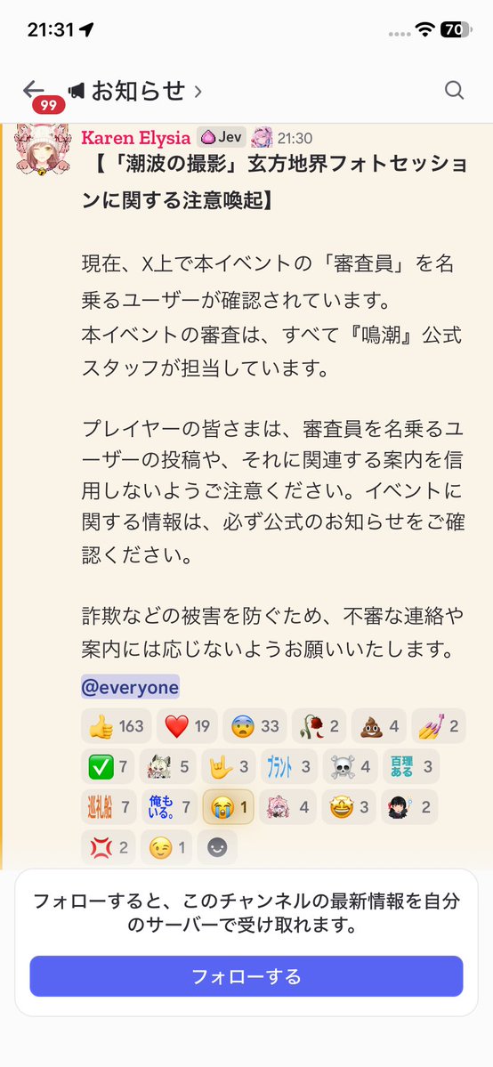 kenkenwuwa's tweet photo. うーん…？
より混沌が極まって来たな… https://t.co/n8kNOdFzez