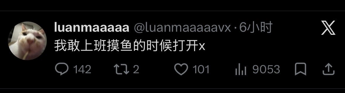 luanmaaaaavx's tweet photo. 我勒豆 这个帖子怎么爆了
还带动了其他的
也是让我体验了一把网红的感觉
此时此刻我们都是知音啊！
好喜欢和你们这群网友hhhhhh https://t.co/HmQT5t3r4l
