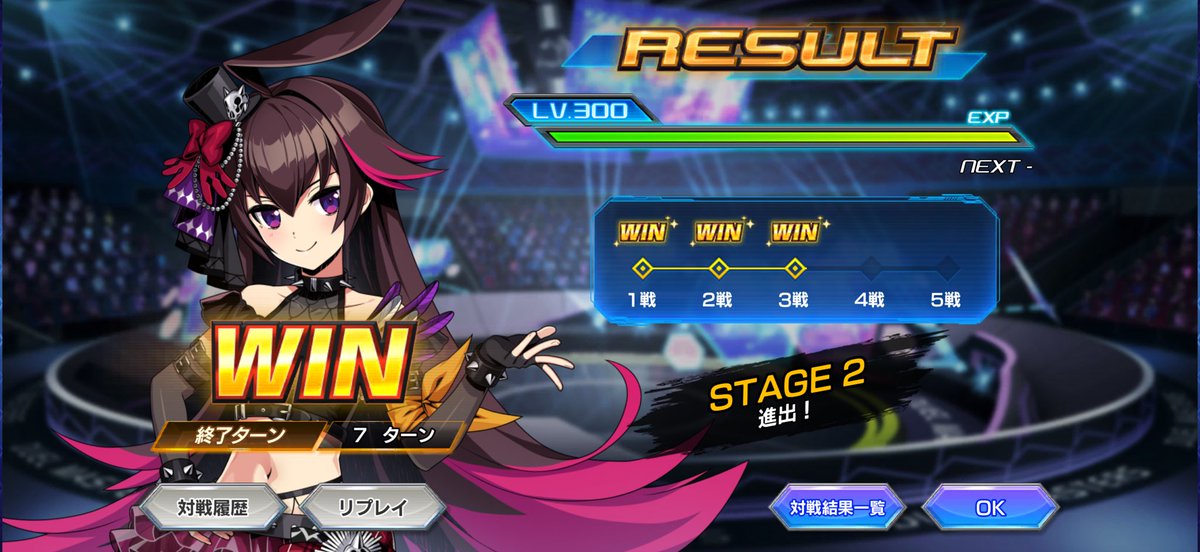 mainitiGACHA's tweet photo. 突破ぁ https://t.co/AakfoGj3GG