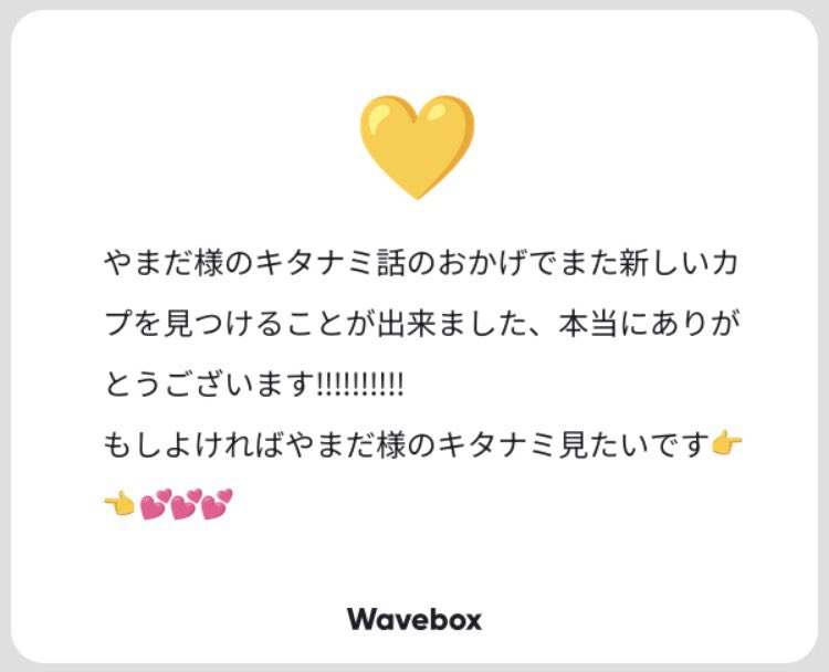 wqfzwr's tweet photo. うぇぶぼありがとうございます！
キタナミはね、いいですよ。（オタク迫真の真顔）
構図が固まったら描きます！😽💕💕
世界にキタナミの良さを広めたいですからね〜
あと私ただの人間なので敬称いらないです！ https://t.co/K7VJfYZ4ED