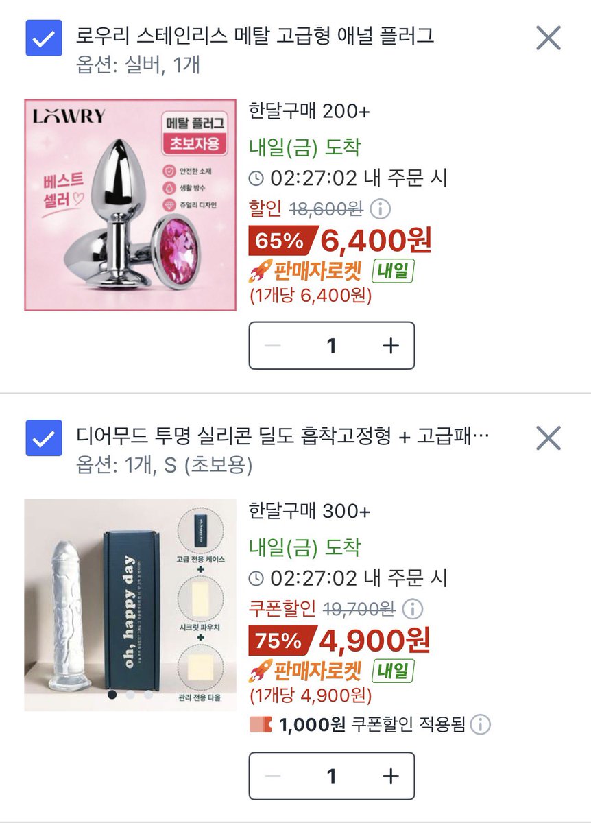 yoon341's tweet photo. 돈 들어오면 살것들…

#인천 #송도 #바이 #게이 #바텀 #ㅇㄹ #ㅇㄴ #오랄 #애널 #걸레 https://t.co/rLrnfimyhT