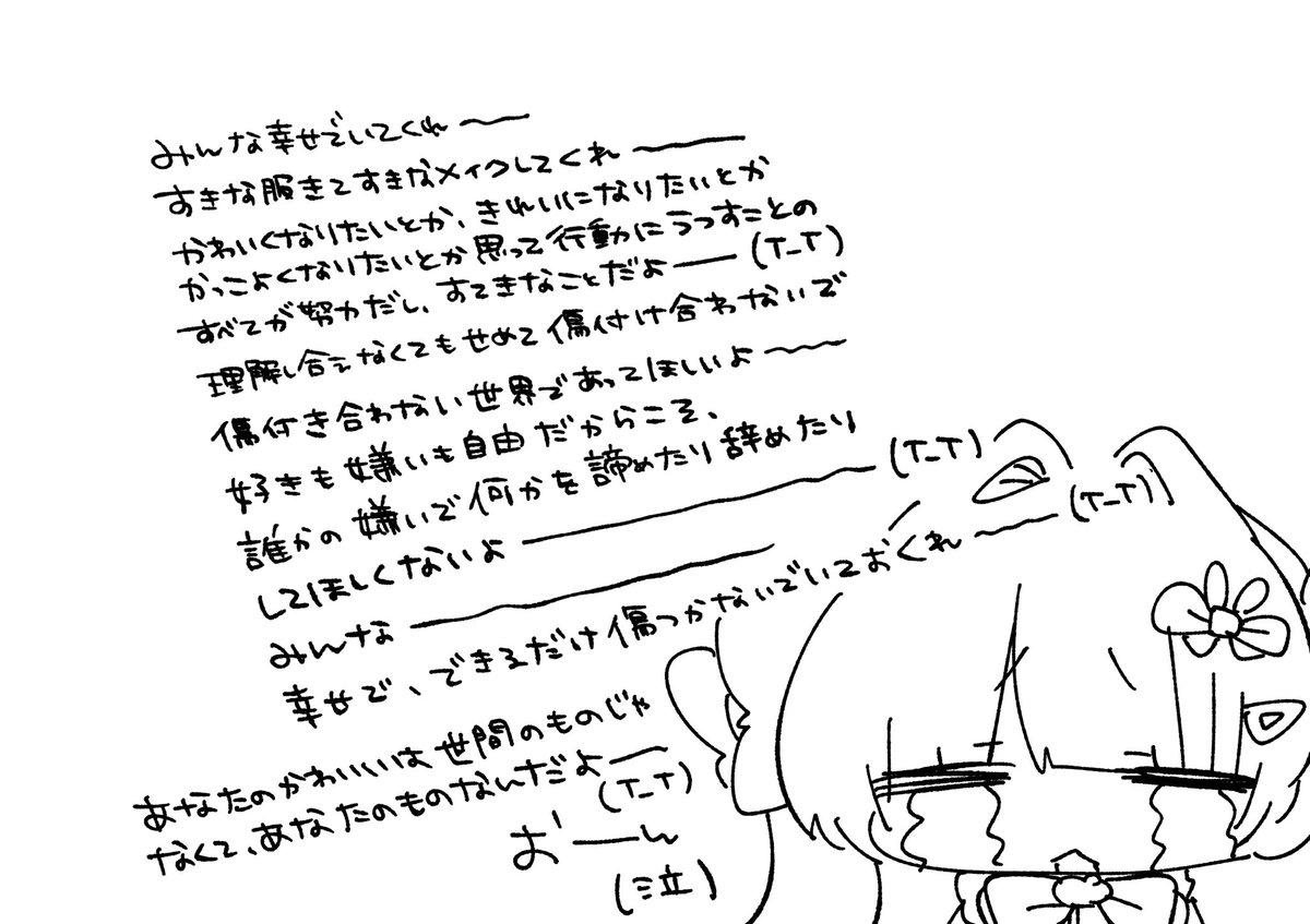 baburori's tweet photo. https://t.co/nYVENOrnb8