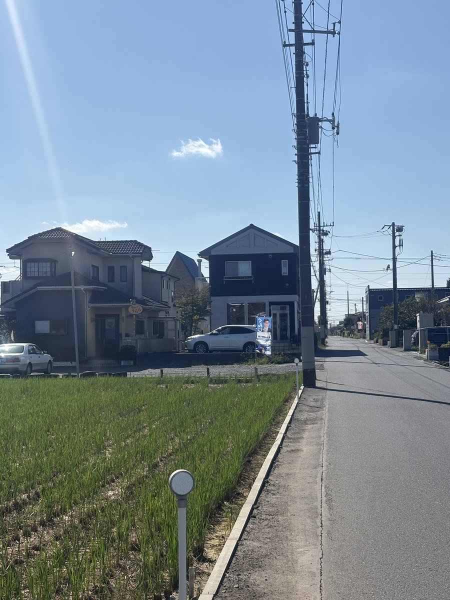 mato1080245's tweet photo. #あたらしい政治
#政治の新陳代謝 https://t.co/PyDj4jBQGw