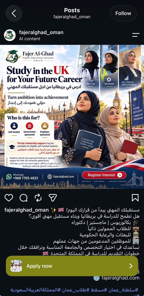 road2edu's tweet photo. @Labour_OMAN https://t.co/YurtwVGmoM